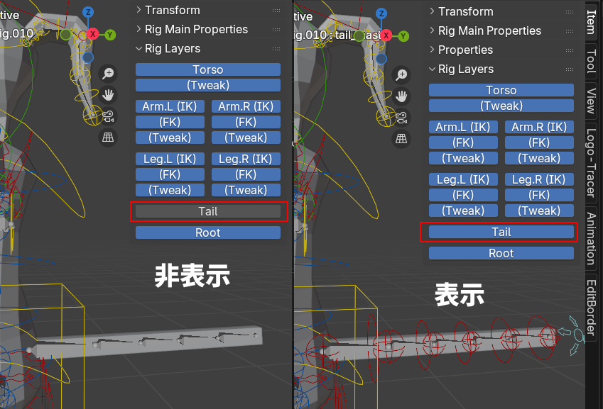 Tailの表示／非表示ボタンができているところ